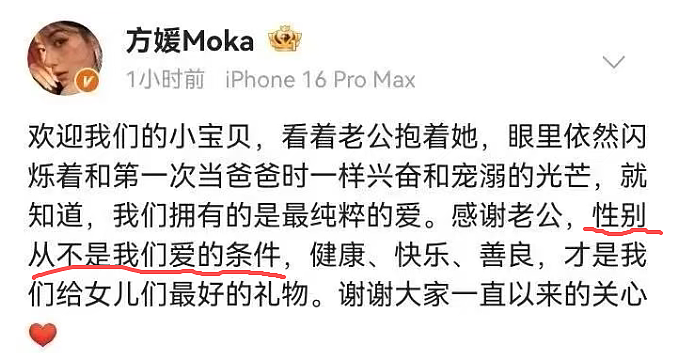 嫁天王被骂“捞女”，婚礼被嘲寒酸，方媛用8年婚姻打了多少人的脸？（组图） - 7
