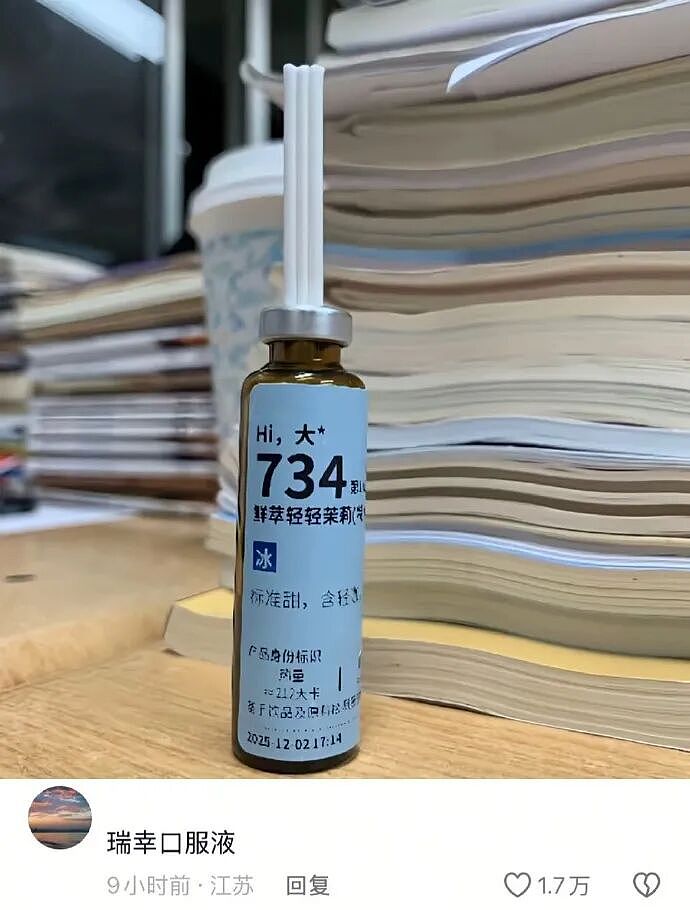 【爆笑】巴黎世家的打底裤是认真的吗？设计师：想起有人穿在身上就想笑（组图） - 48