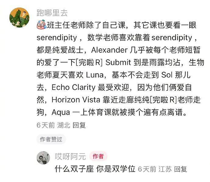 【爆笑】巴黎世家的打底裤是认真的吗？设计师：想起有人穿在身上就想笑（组图） - 26