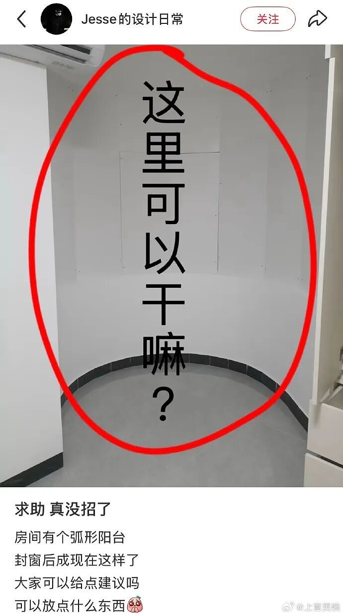【爆笑】前男友说我是他初恋,结果他不知道我和他前女友谈过?评论区堪比大型出轨现场!(组图) - 52