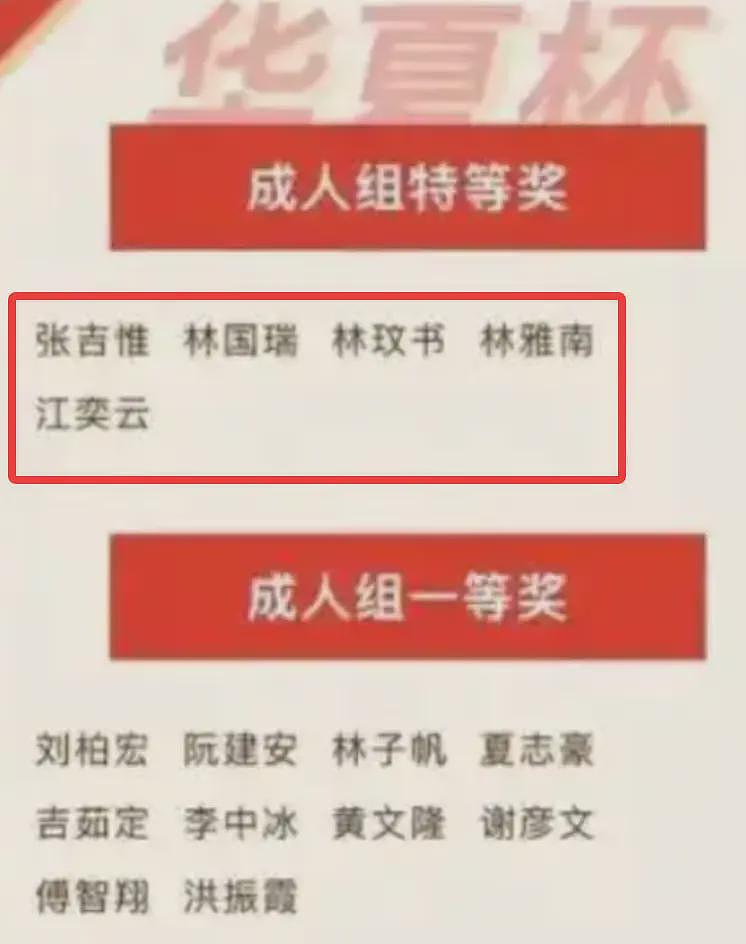 百度“最忙五人名单”的事,越扒越发现问题(组图) - 6