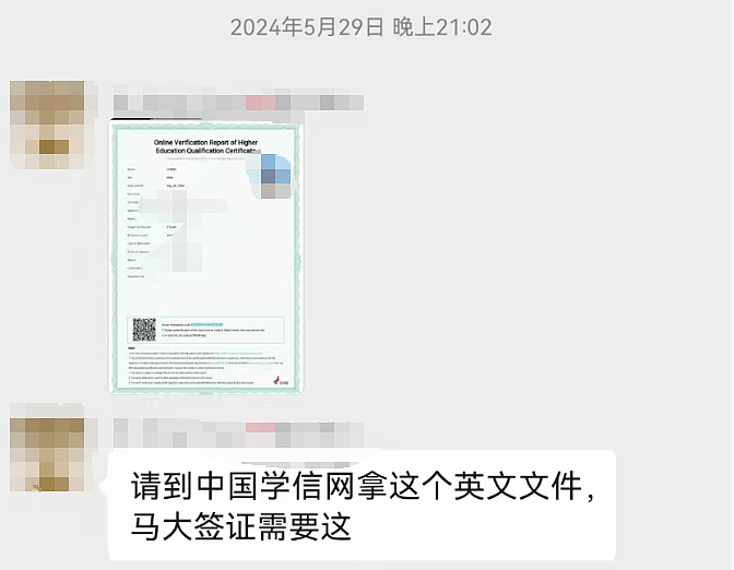 中国学生被新加坡黑心中介血坑:伪造通知书、18个月无学可上、10万块打水漂…细节曝光(组图) - 10