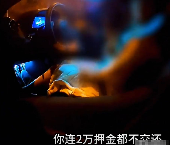 跑车媛女生“白嫖”200万豪车深夜被抓现行，被这无赖模样和现场录音气笑了（组图） - 14