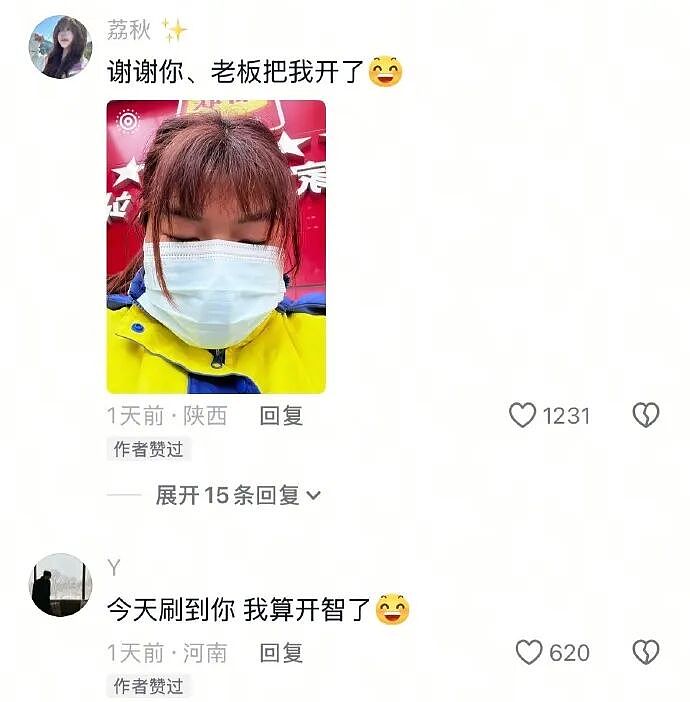 【爆笑】巴黎世家的打底裤是认真的吗？设计师：想起有人穿在身上就想笑（组图） - 38