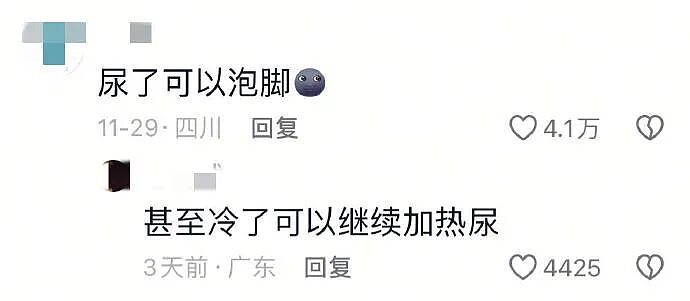 【爆笑】巴黎世家的打底裤是认真的吗？设计师：想起有人穿在身上就想笑（组图） - 3