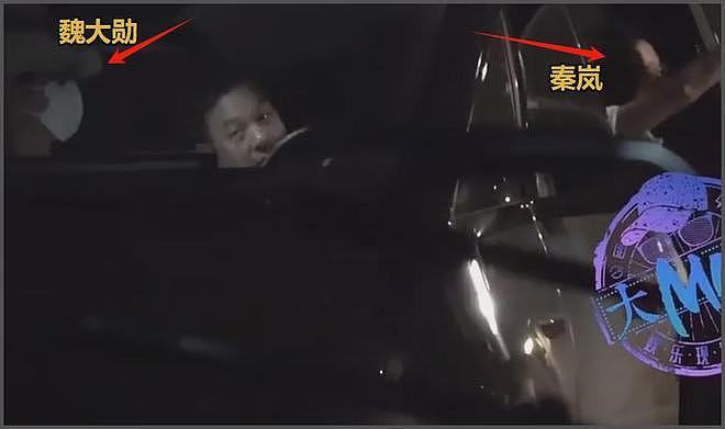 尖叫之夜修罗场！魏大勋不顾秦岚猛炒CP，跟杨幂同场撞色像情侣装（组图） - 34