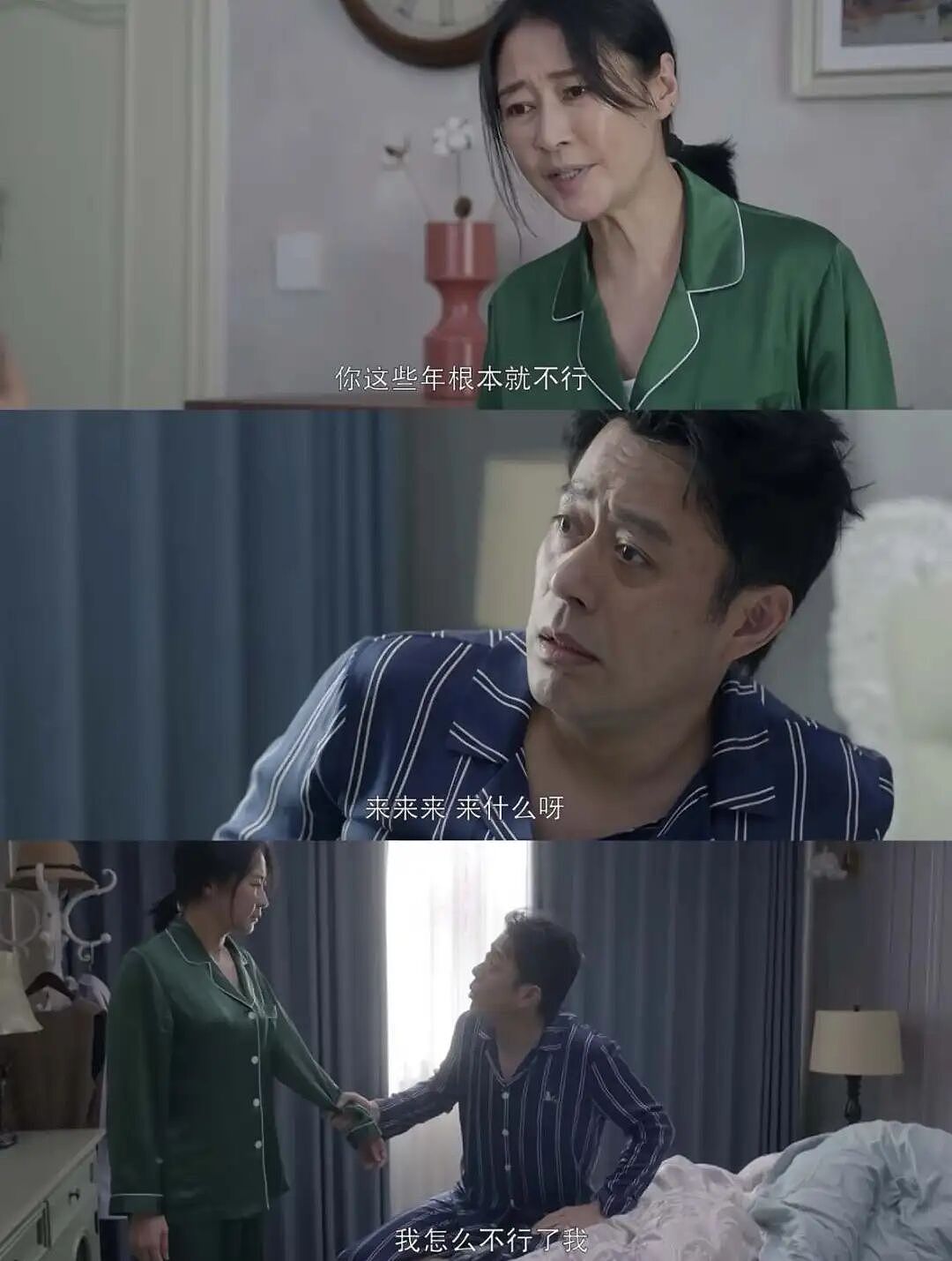 中年婚姻，挤满“纯恨战士”？（组图） - 24