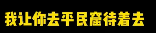 跑车媛女生“白嫖”200万豪车深夜被抓现行，被这无赖模样和现场录音气笑了（组图） - 9