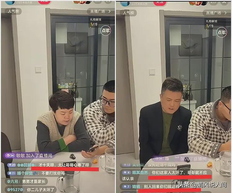 南京双胞胎兄弟认亲10天反目!弟弟做法令人作呕!哥哥曝更多内幕(组图) - 13