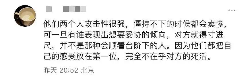 中年婚姻，挤满“纯恨战士”？（组图） - 7