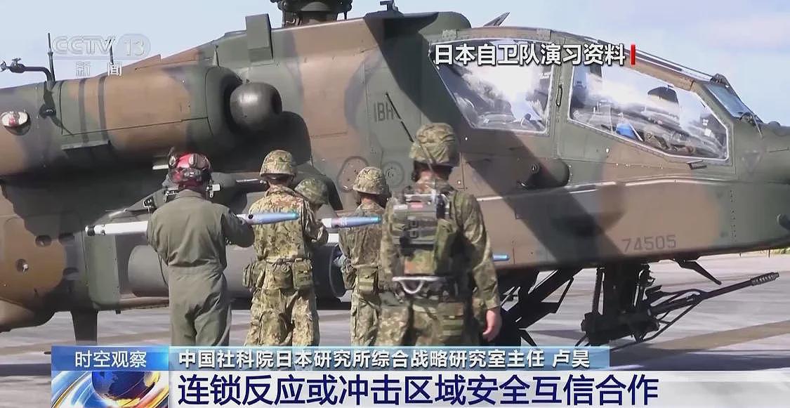陆媒:日本为何要成立国家情报局?会带来哪些影响?(组图) - 3