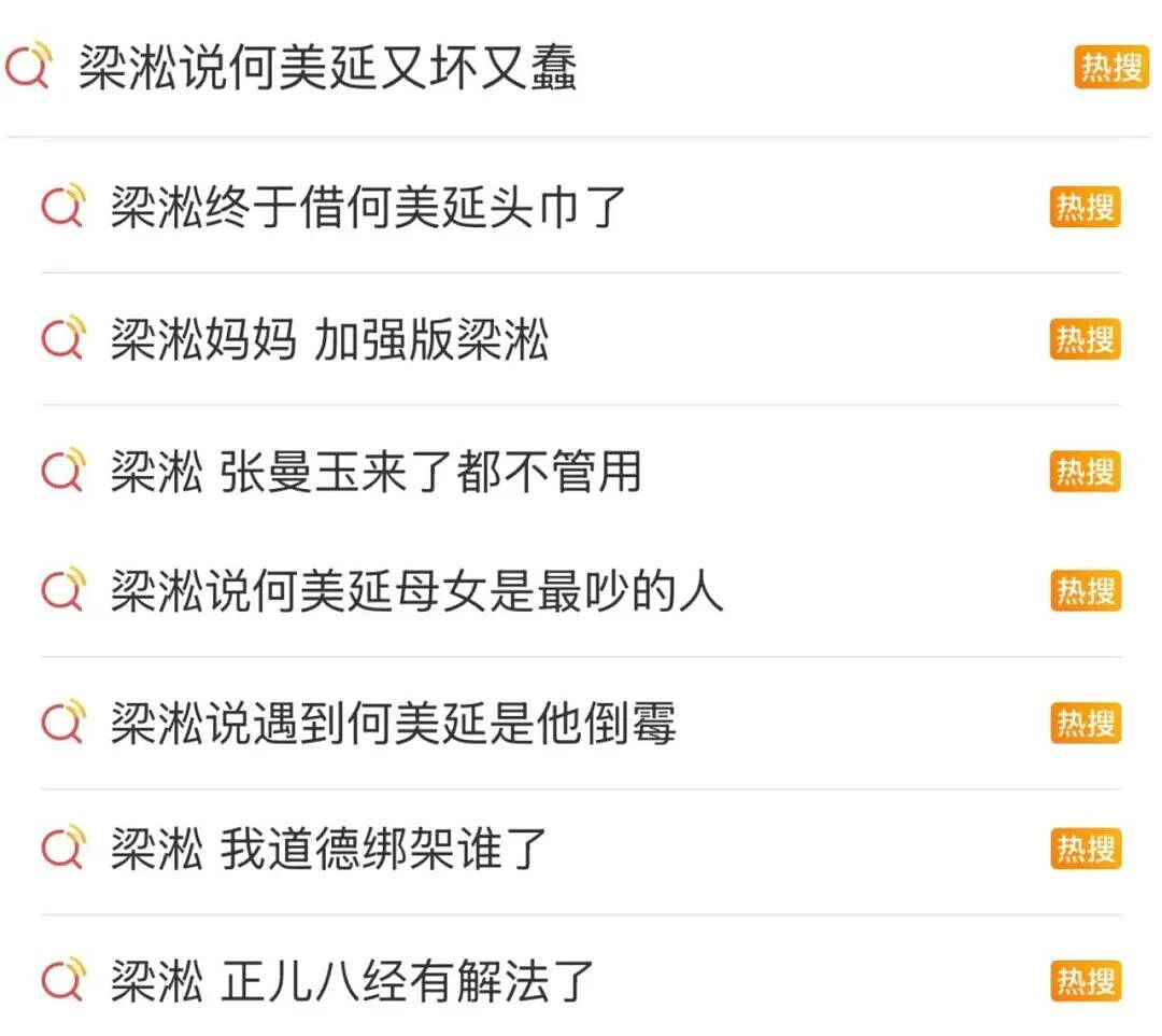 中年婚姻，挤满“纯恨战士”？（组图） - 1