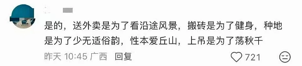 被骂下架的美团公益广告，忽略了最基本的一点（组图） - 1