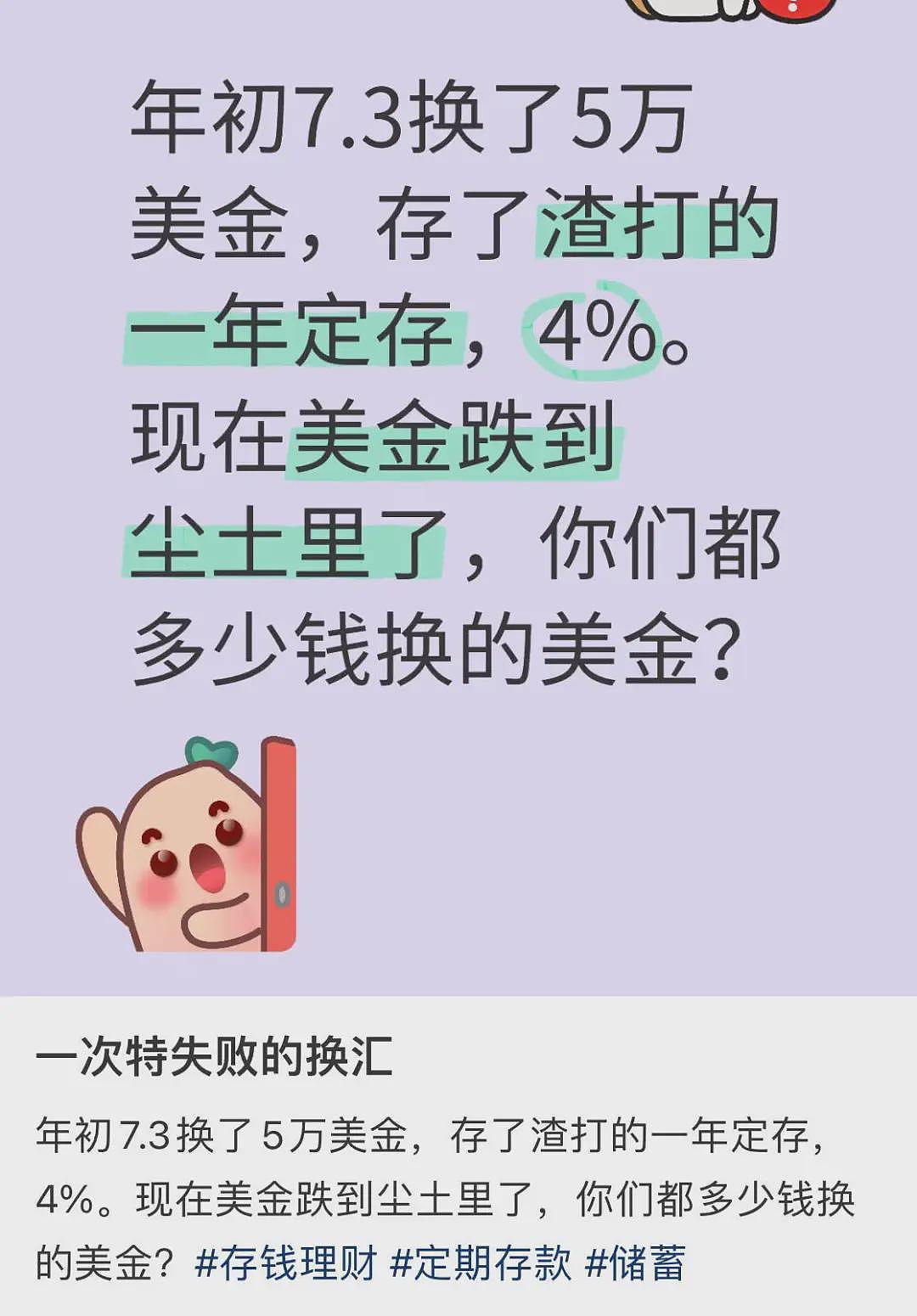 全球反洗钱大趋势下,困在境外账户里的普通人(组图) - 3