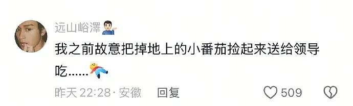 【爆笑】前男友说我是他初恋,结果他不知道我和他前女友谈过?评论区堪比大型出轨现场!(组图) - 88