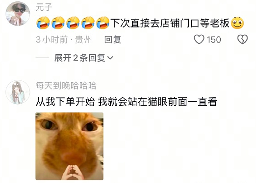 【爆笑】前男友说我是他初恋,结果他不知道我和他前女友谈过?评论区堪比大型出轨现场!(组图) - 82