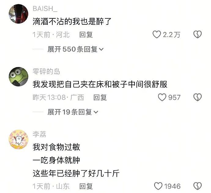 【爆笑】巴黎世家的打底裤是认真的吗？设计师：想起有人穿在身上就想笑（组图） - 36