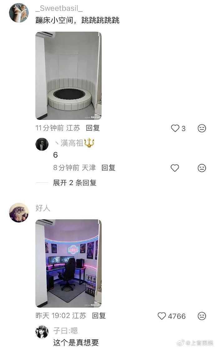 【爆笑】前男友说我是他初恋,结果他不知道我和他前女友谈过?评论区堪比大型出轨现场!(组图) - 59