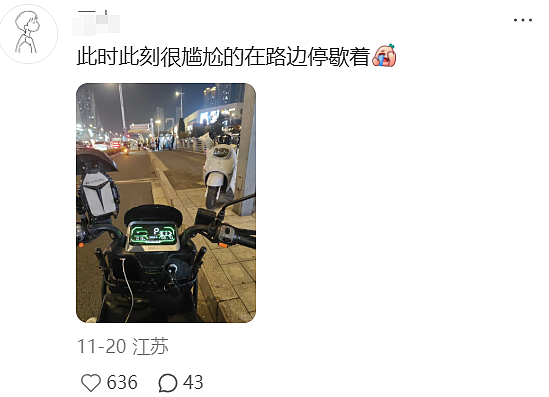 被骂下架的美团公益广告，忽略了最基本的一点（组图） - 9