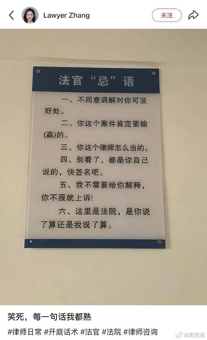 【爆笑】巴黎世家的打底裤是认真的吗？设计师：想起有人穿在身上就想笑（组图） - 12