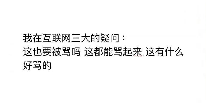 【爆笑】巴黎世家的打底裤是认真的吗？设计师：想起有人穿在身上就想笑（组图） - 11