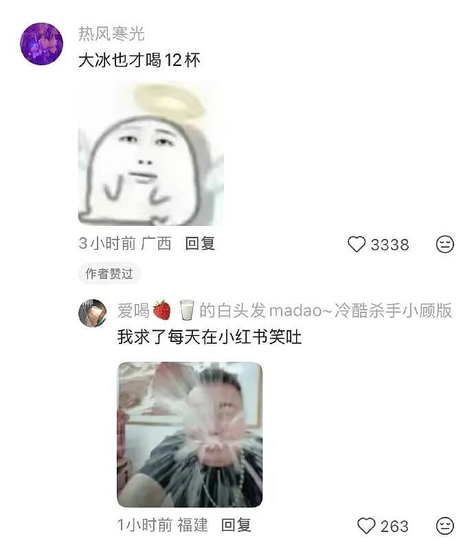 【爆笑】前男友说我是他初恋,结果他不知道我和他前女友谈过?评论区堪比大型出轨现场!(组图) - 44