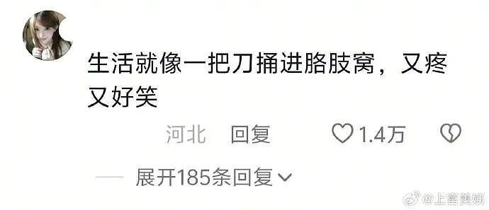 【爆笑】前男友说我是他初恋,结果他不知道我和他前女友谈过?评论区堪比大型出轨现场!(组图) - 65