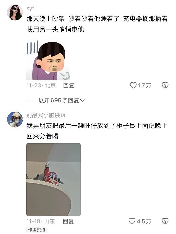 【爆笑】巴黎世家的打底裤是认真的吗？设计师：想起有人穿在身上就想笑（组图） - 54