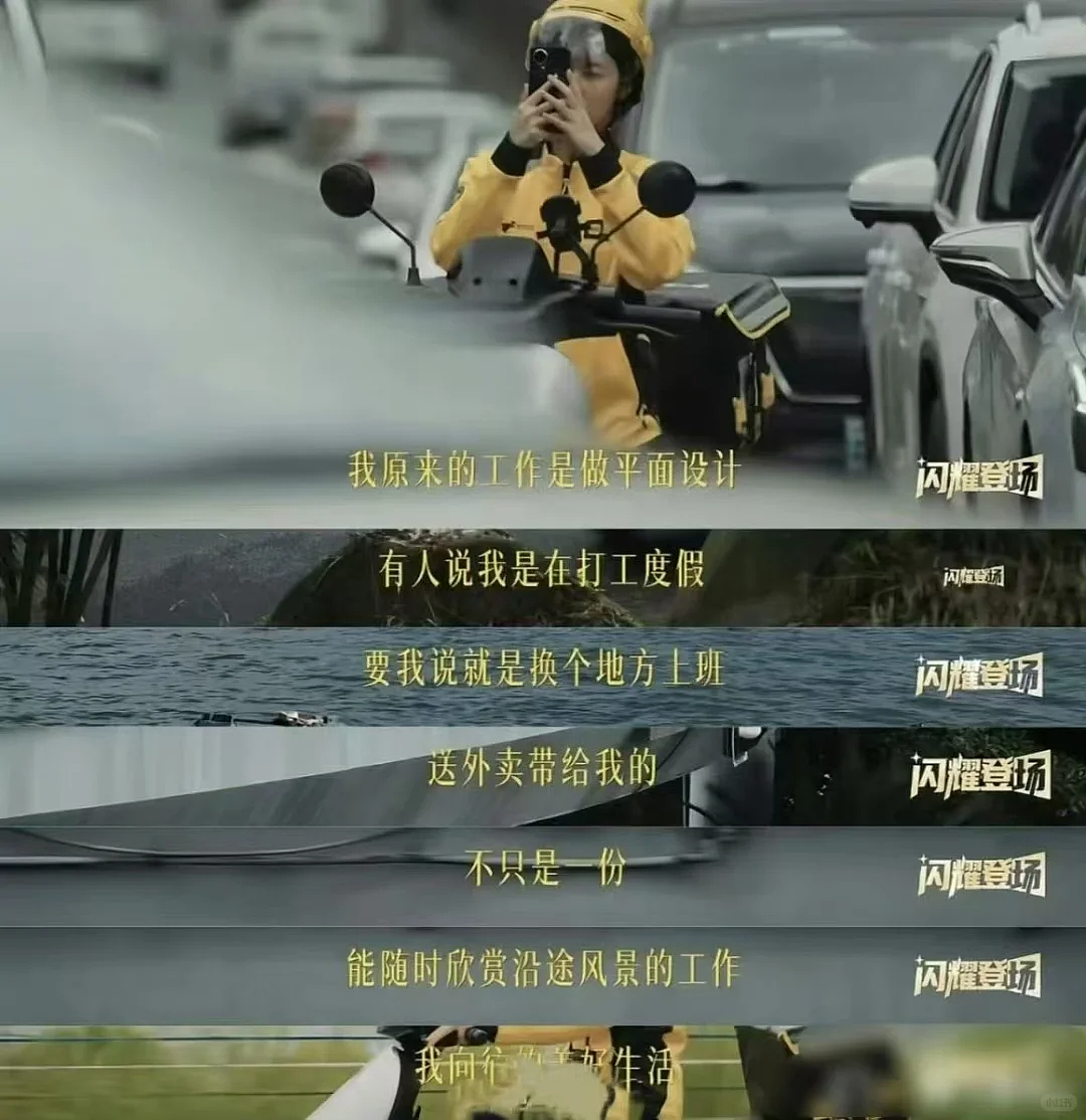 被骂下架的美团公益广告，忽略了最基本的一点（组图） - 4