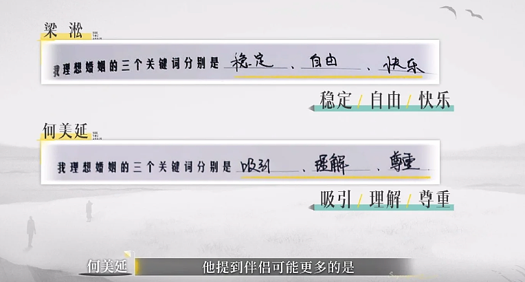 中年婚姻，挤满“纯恨战士”？（组图） - 9