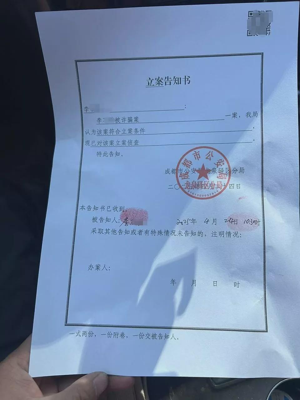 跨国婚介，收割中国男人（组图） - 8