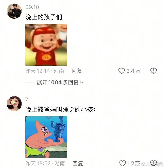 【爆笑】巴黎世家的打底裤是认真的吗？设计师：想起有人穿在身上就想笑（组图） - 61