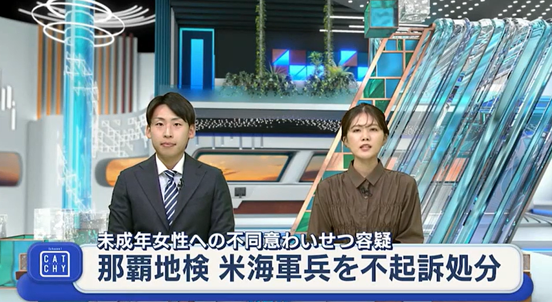 驻日美军侵犯少女，日本不敢起诉？民众怒骂：一群废物！（组图） - 1
