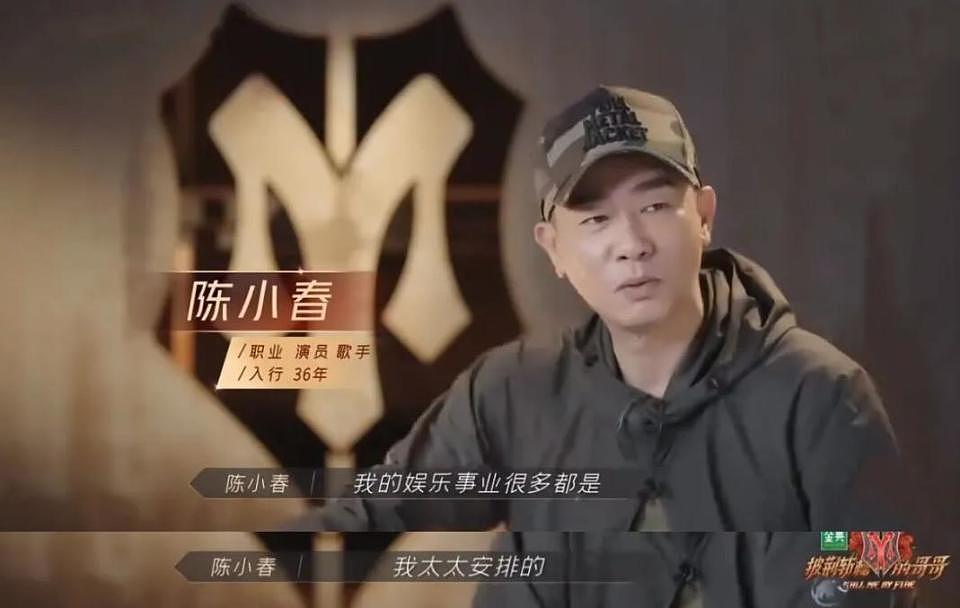 从“备胎歌王”到人生赢家，陈小春如何将一手烂牌打成王炸？（组图） - 34