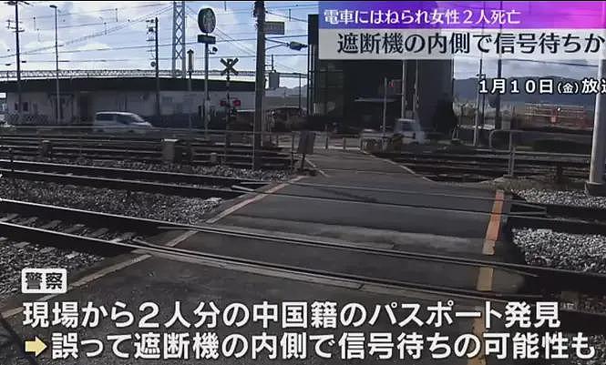 两中国女子在日本路口被撞死近一年，家属起诉索赔1.4 亿日元（组图） - 4