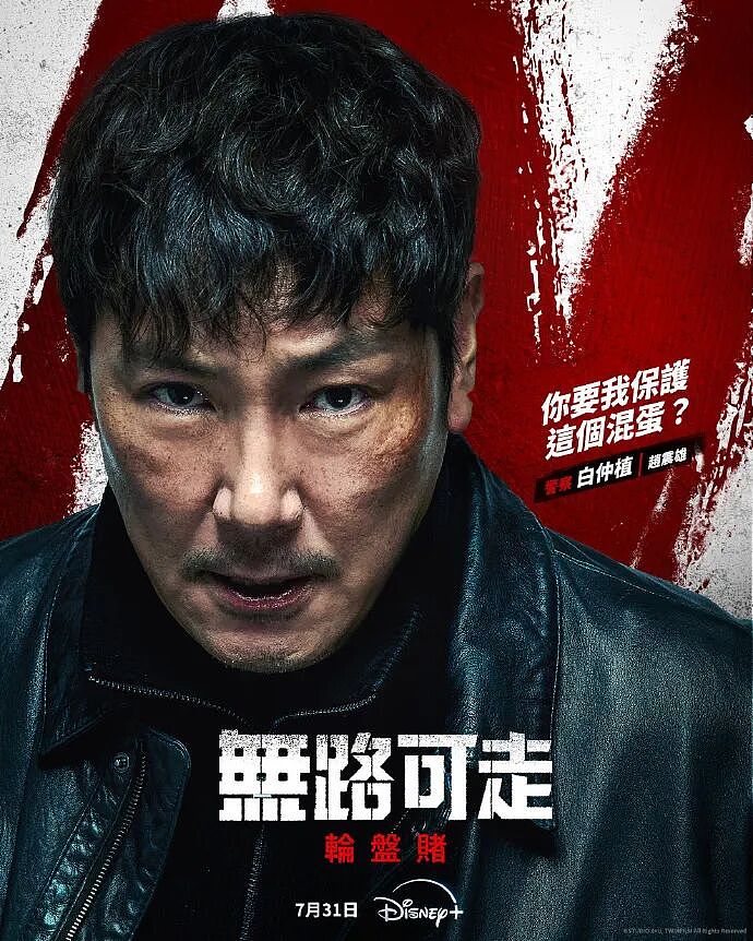 承认性侵、盗窃等罪行！韩国影帝宣布退出演艺圈（组图） - 2