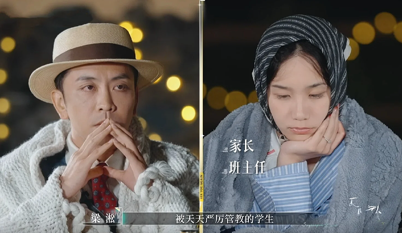 中年婚姻，挤满“纯恨战士”？（组图） - 8