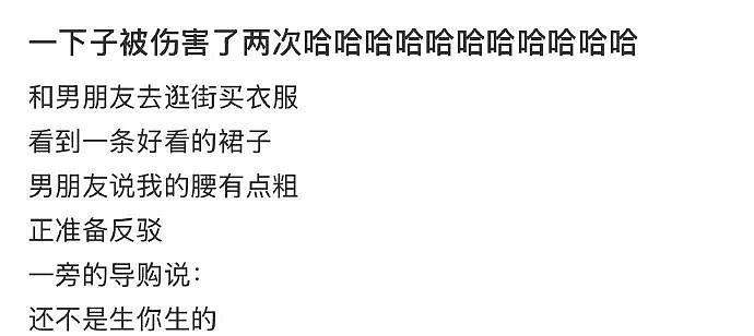 【爆笑】前男友说我是他初恋,结果他不知道我和他前女友谈过?评论区堪比大型出轨现场!(组图) - 39