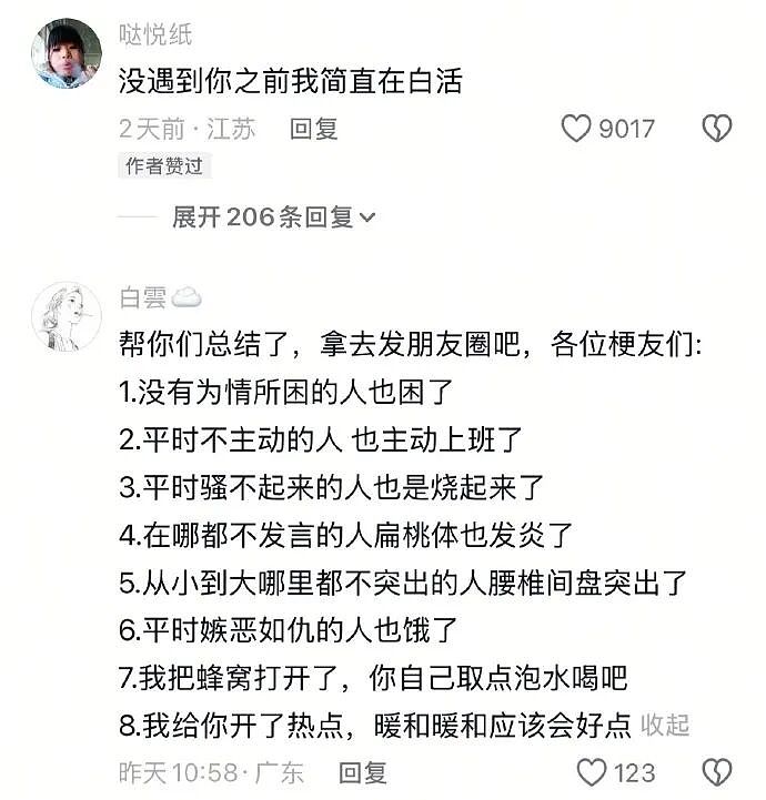 【爆笑】巴黎世家的打底裤是认真的吗？设计师：想起有人穿在身上就想笑（组图） - 37