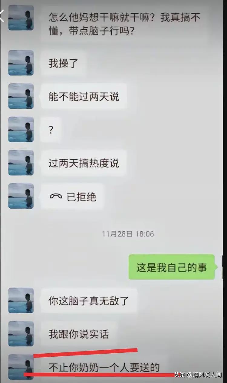 南京双胞胎兄弟认亲10天反目!弟弟做法令人作呕!哥哥曝更多内幕(组图) - 20