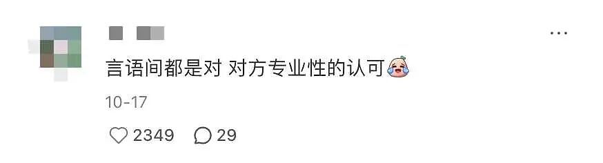 中年婚姻，挤满“纯恨战士”？（组图） - 6