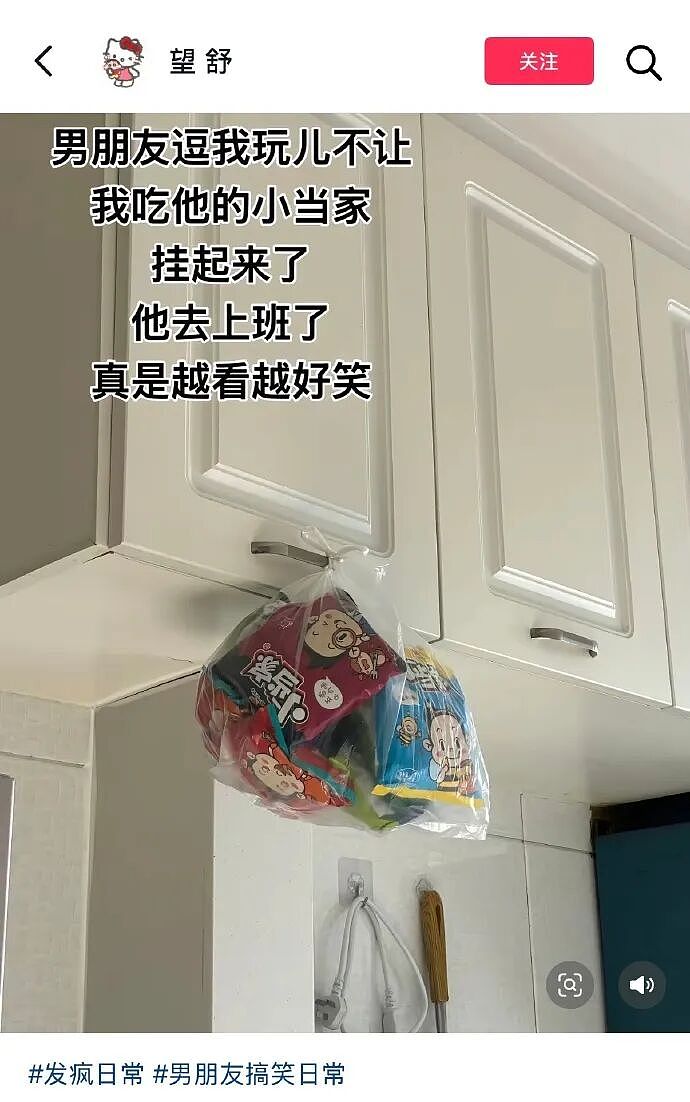 【爆笑】巴黎世家的打底裤是认真的吗？设计师：想起有人穿在身上就想笑（组图） - 53