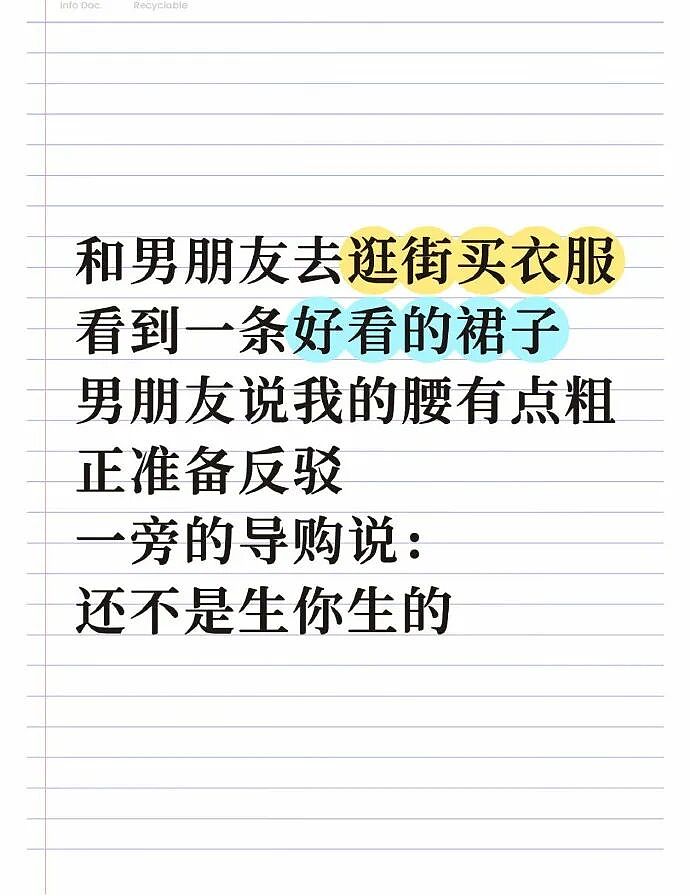 【爆笑】前男友说我是他初恋,结果他不知道我和他前女友谈过?评论区堪比大型出轨现场!(组图) - 40