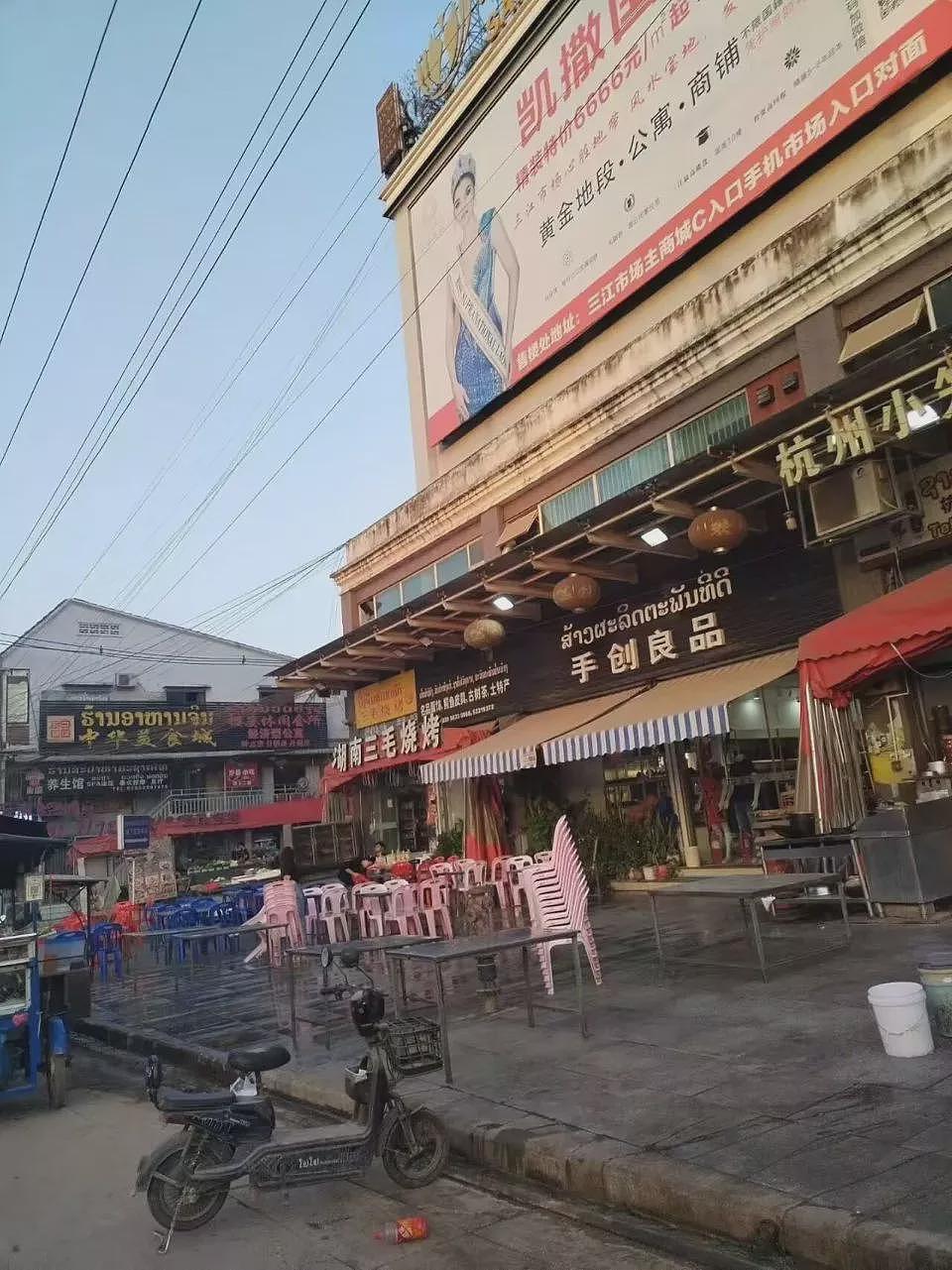 跨国婚介，收割中国男人（组图） - 6