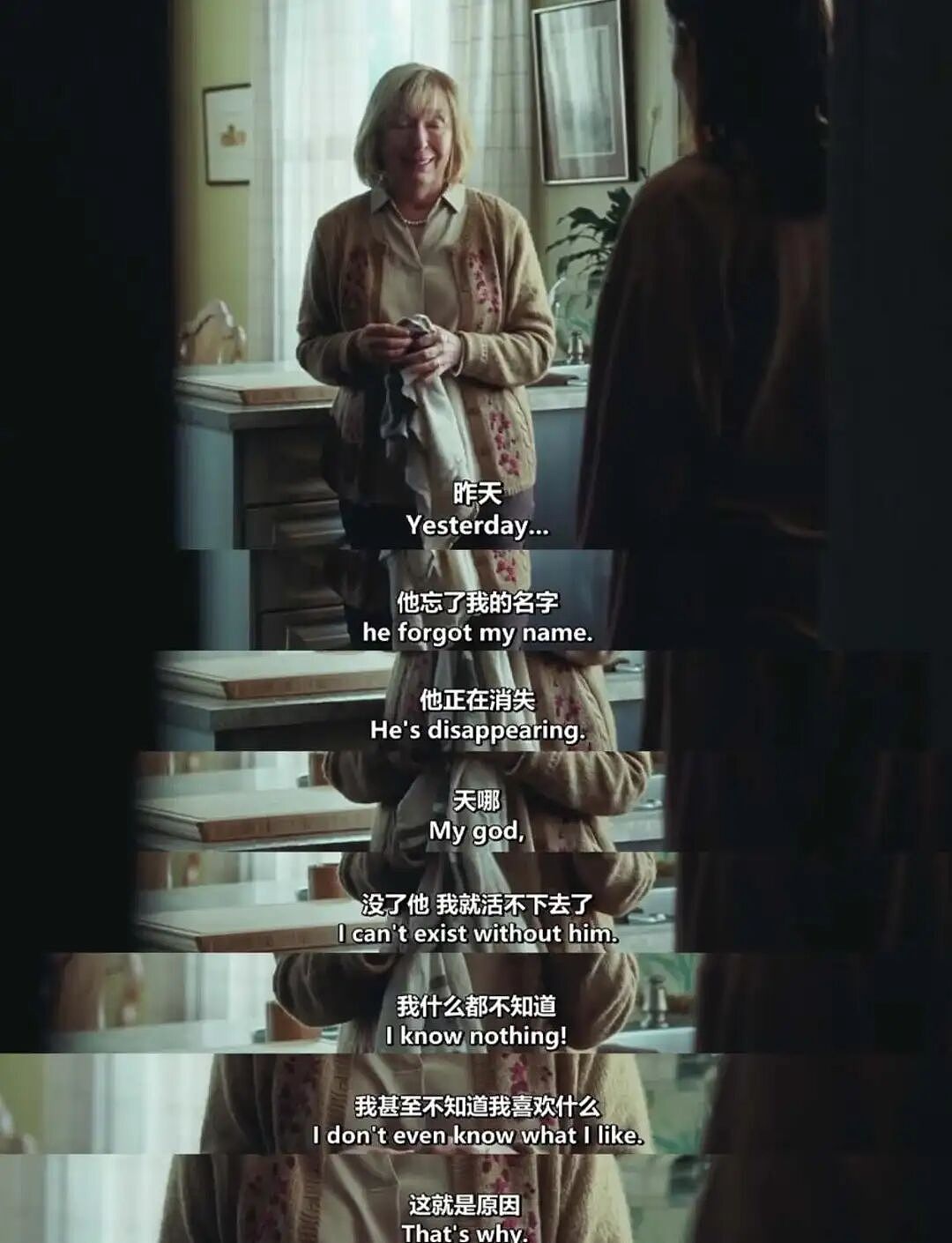 中年婚姻，挤满“纯恨战士”？（组图） - 28
