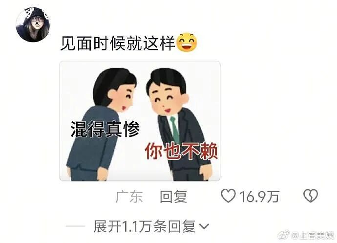 【爆笑】前男友说我是他初恋,结果他不知道我和他前女友谈过?评论区堪比大型出轨现场!(组图) - 63