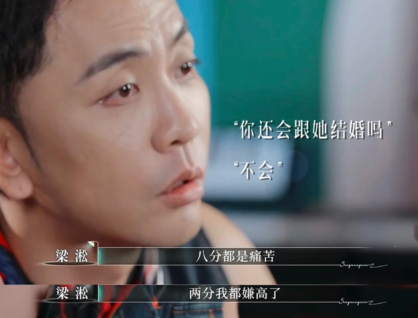 中年婚姻，挤满“纯恨战士”？（组图） - 16