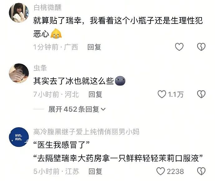 【爆笑】巴黎世家的打底裤是认真的吗？设计师：想起有人穿在身上就想笑（组图） - 49