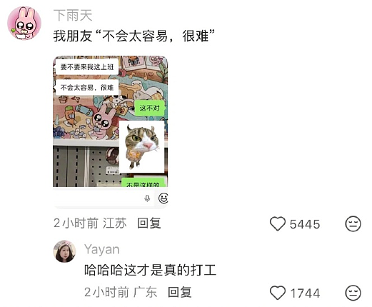 【爆笑】前男友说我是他初恋,结果他不知道我和他前女友谈过?评论区堪比大型出轨现场!(组图) - 73
