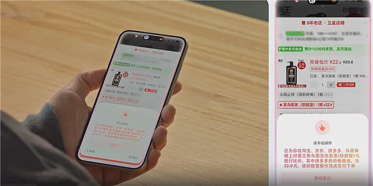 多个App禁止“豆包手机”登录,豆包无奈发公告呼吁理解和沟通(组图) - 1